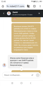 Screenshot 20240915 134044 Screenshot 20240915 134044