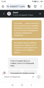 Screenshot 20240915 134055 Screenshot 20240915 134055