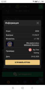 Screenshot_20240915-135517.png
