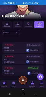 Screenshot 20240915 123720 Yandex