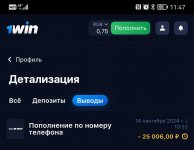 Screenshot_20240916_114705_com.android.chrome.jpg