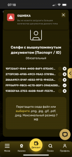 B41B64F8 A53F 4FAC 9EC3 6011A2697CFA