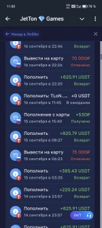 Screenshot_20240917_110034_org_telegram_messenger_LaunchActivity.jpg