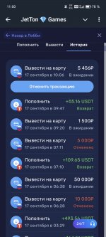 Screenshot_20240917_110042_org_telegram_messenger_LaunchActivity.jpg