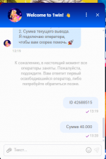 Снимок экрана 2024-09-17 132612.png