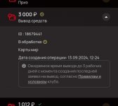 Screenshot_20240917-170715.jpg