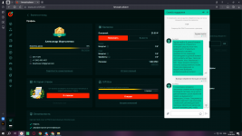 Снимок экрана (32).png