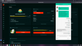 Снимок экрана (34).png