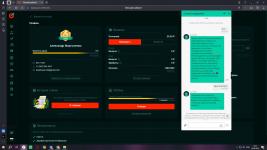 Снимок экрана (36).png