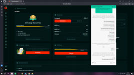 Снимок экрана (37).png