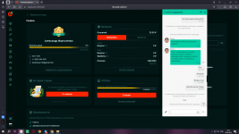 Снимок экрана (38).png