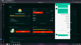 Снимок экрана (41).png