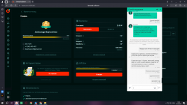 Снимок экрана (42).png