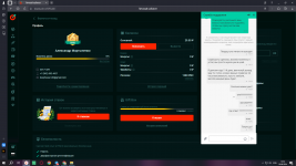 Снимок экрана (43).png