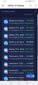 Screenshot_20240919_152458_org_telegram_messenger_LaunchActivity.jpg