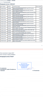 Screenshot 20240919 135526 Screenshot 20240919 135526