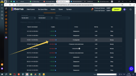 2024 09 19 15 58 07 2024 09 19 15 58 07