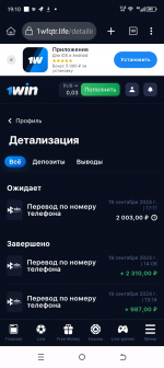 Screenshot_20240919-191015.png