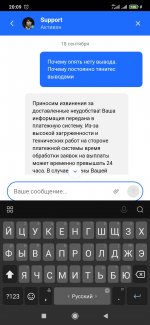 Screenshot_2024-09-19-20-09-27-844_com.yandex.browser.jpg