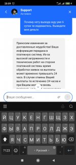 Screenshot_2024-09-19-20-09-01-159_com.yandex.browser.jpg