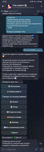 Screenshot 20240920 023507 Telegram