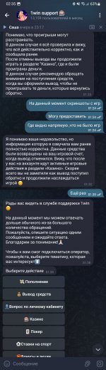 Screenshot 20240920 023556 Telegram