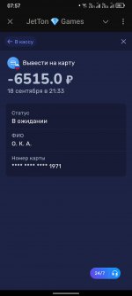 Screenshot 2024 09 20 07 57 38 404