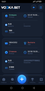 Screenshot 20240920 132116