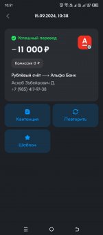 Screenshot 20240915 105144 Screenshot 20240915 105144