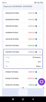 Screenshot 2024 09 20 20 14 24 264 comandroidchrome Screenshot 2024 09 20 20 14 24 264 comandroidchrome