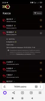 Screenshot 2024 09 20 23 26 39 792 comyandexbrowser Screenshot 2024 09 20 23 26 39 792 comyandexbrowser