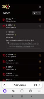 Screenshot 2024 09 20 23 33 26 670 comyandexbrowser Screenshot 2024 09 20 23 33 26 670 comyandexbrowser