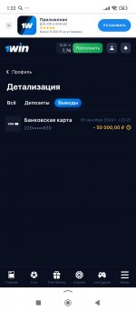 Screenshot_2024-09-21-01-22-08-487_ru.yandex.searchplugin.jpg