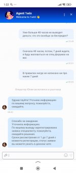 Screenshot_2024-09-21-01-22-29-772_ru.yandex.searchplugin.jpg