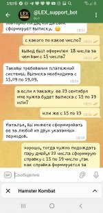 Screenshot_20240919-190837_Telegram.jpg