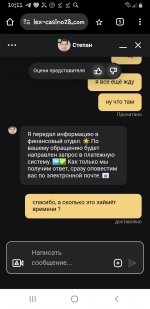 Screenshot_20240921-101142_Chrome.jpg