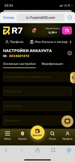 IMG_6311.png