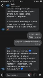 42ee4f75-33b5-42c6-85fc-7c7ed4e40e6f.jpeg