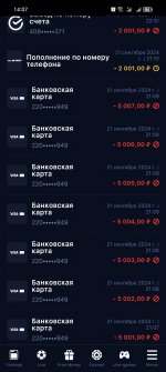 Screenshot_20240922_140735_com.one_win.mobile_app.jpg