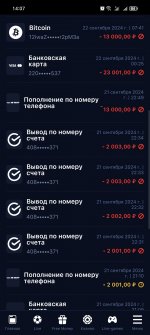 Screenshot_20240922_140731_com.one_win.mobile_app.jpg