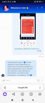 Screenshot_2024-09-23-03-05-42-128_com.yandex.browser.jpg