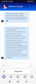 Screenshot_2024-09-23-03-05-49-203_com.yandex.browser.jpg