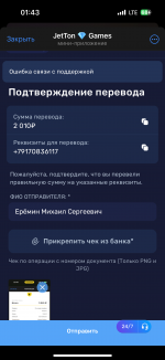 IMG_6570.png