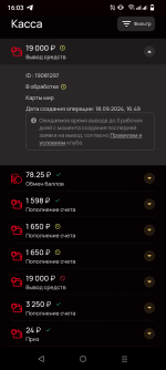 Screenshot_20240922-160318.png