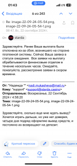 IMG_0230.png