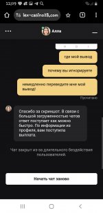 Screenshot_20240923-110918_Chrome.jpg