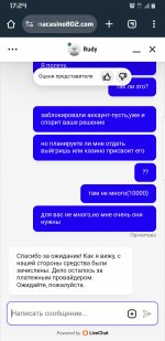 Screenshot_20240924-172430_Chrome.jpg