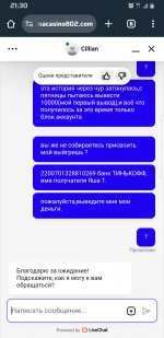 Screenshot_20240924-213100_Chrome.jpg