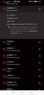 Screenshot 20240925 084554 comsevenkapp