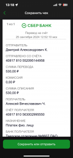 IMG_6976.png